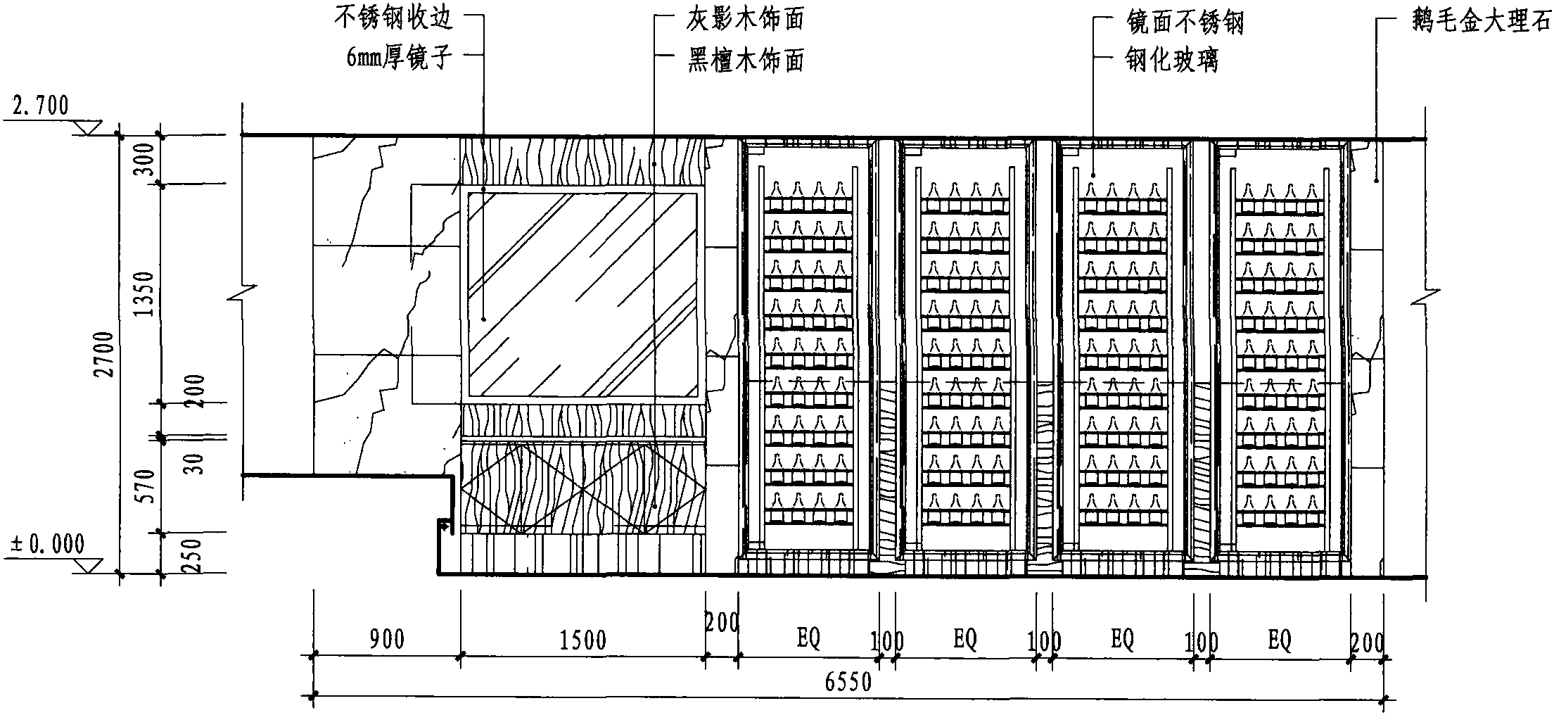 二層自助餐廳C立面圖 1:50